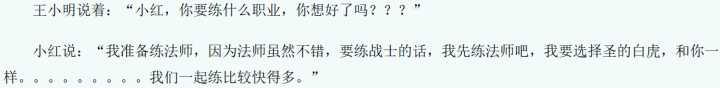 网络小说里有哪些令人拍案叫绝的「智障桥段」？