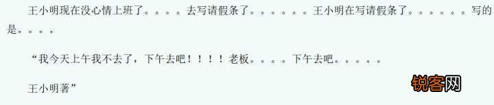 网络小说里有哪些令人拍案叫绝的「智障桥段」？