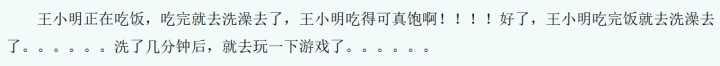 网络小说里有哪些令人拍案叫绝的「智障桥段」？