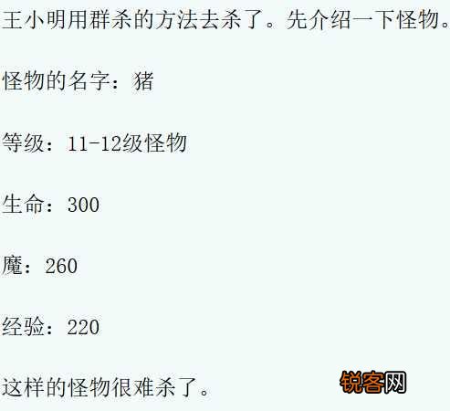 网络小说里有哪些令人拍案叫绝的「智障桥段」？