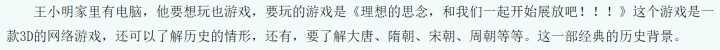 网络小说里有哪些令人拍案叫绝的「智障桥段」？
