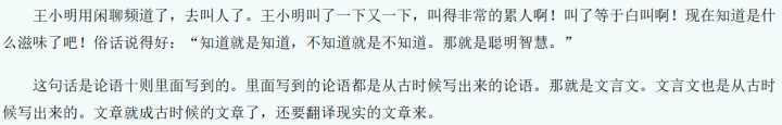 网络小说里有哪些令人拍案叫绝的「智障桥段」？