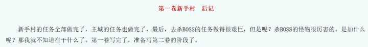 网络小说里有哪些令人拍案叫绝的「智障桥段」？