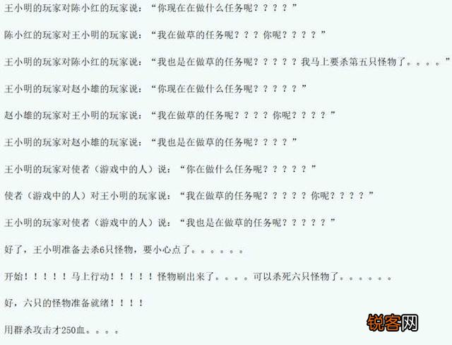 网络小说里有哪些令人拍案叫绝的「智障桥段」？