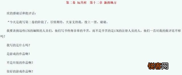 网络小说里有哪些令人拍案叫绝的「智障桥段」？
