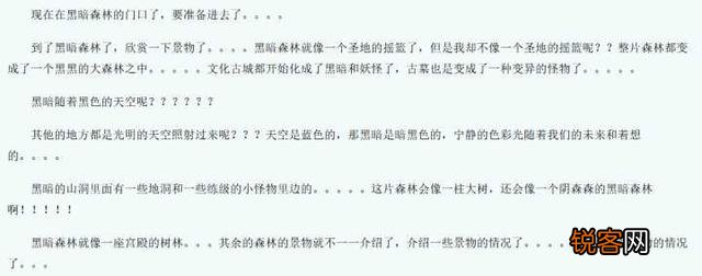 网络小说里有哪些令人拍案叫绝的「智障桥段」？