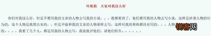 网络小说里有哪些令人拍案叫绝的「智障桥段」？