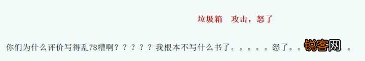 网络小说里有哪些令人拍案叫绝的「智障桥段」？