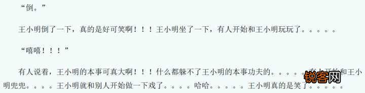 网络小说里有哪些令人拍案叫绝的「智障桥段」？