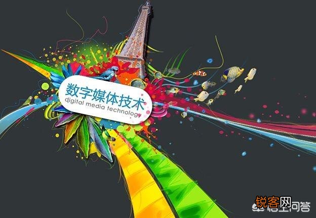 数字媒体艺术设计这个专业怎么样？前景如何？