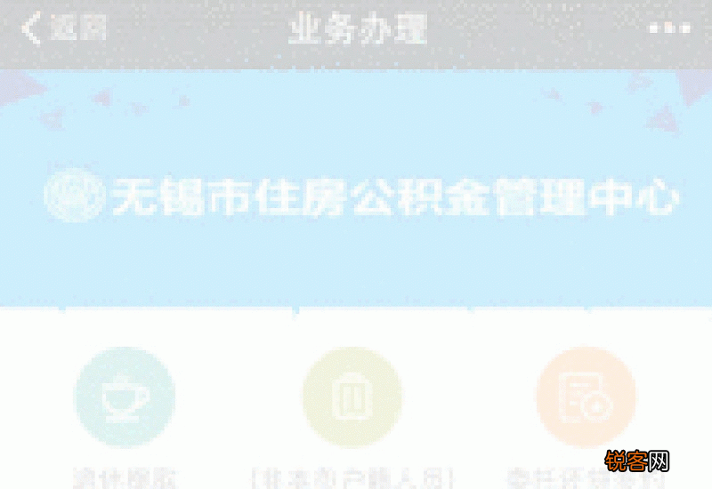 在无锡退休了怎么提取公积金?