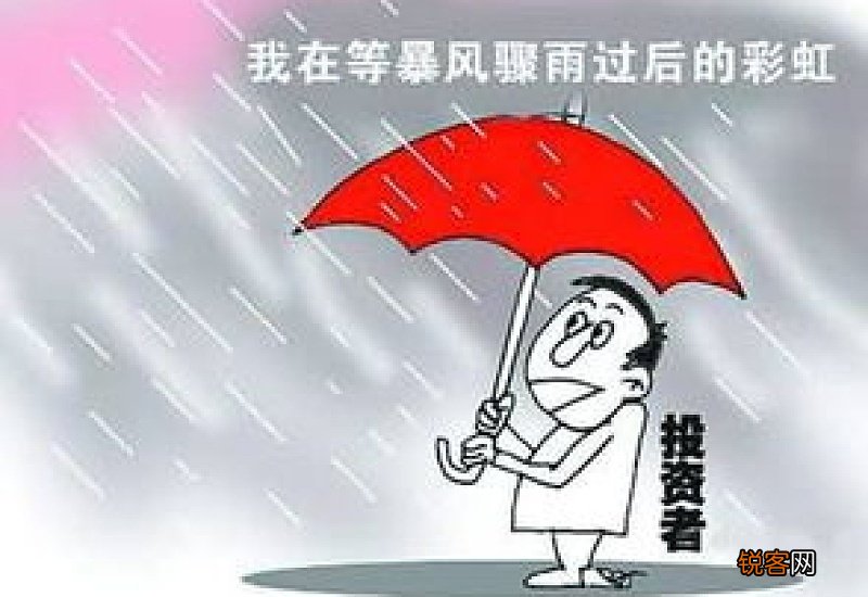 股票崩盘会有什么后果