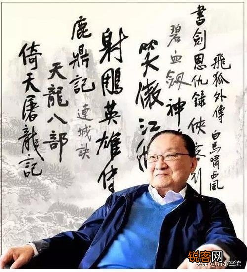 金庸武侠中,你认为最让人感到大快人心的是哪一件事？