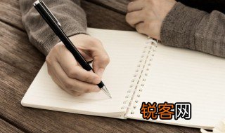 颇怎么读 汉字颇怎么读