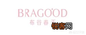 哪些品牌的内衣值得推荐？