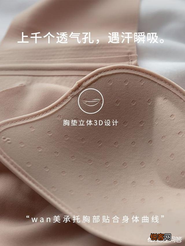 哪些品牌的内衣值得推荐？