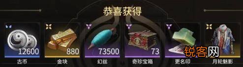 永劫无间幻丝怎么获得 永劫无间无尘捏脸数据