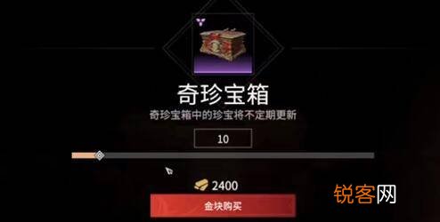 永劫无间幻丝怎么获得 永劫无间无尘捏脸数据