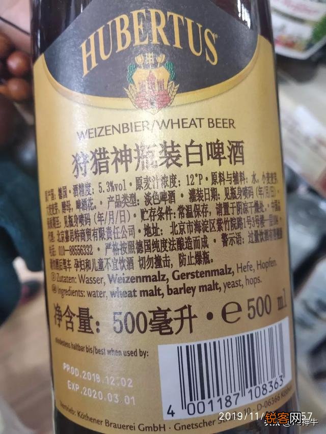 有什么进口啤酒值得推荐?