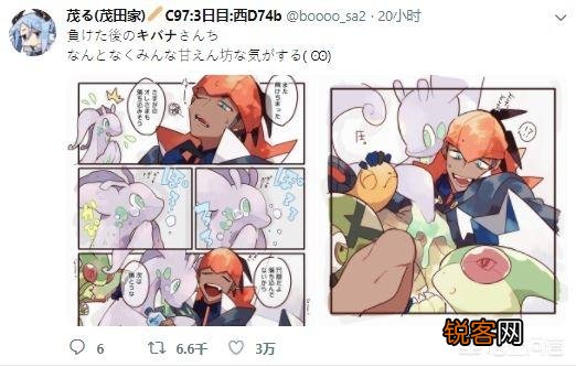 《精灵宝可梦剑与盾》的馆主奇巴纳怎么就火了？