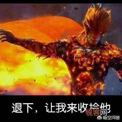 野兽先辈有思考的能力吗？