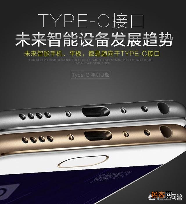 很多手机都在使用Type-C接口,到底有何优势,一定要选Type-C接口吗？