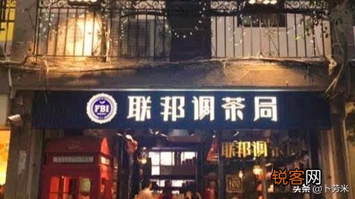 你听过最奇葩的店名是什么？