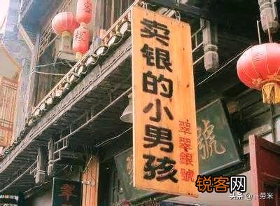 你听过最奇葩的店名是什么？