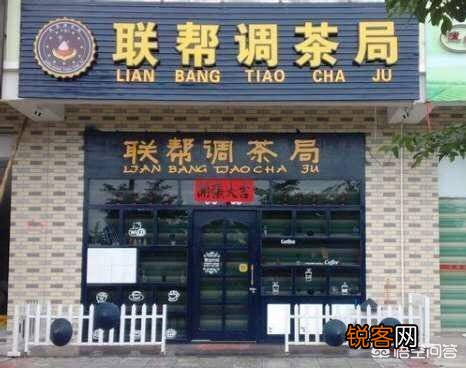 你听过最奇葩的店名是什么？