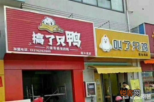 你听过最奇葩的店名是什么？