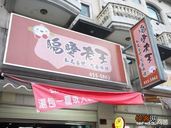 你听过最奇葩的店名是什么？