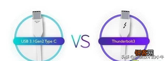 这个雷电3口和type c口有什么区别,都是一模一样的吗？