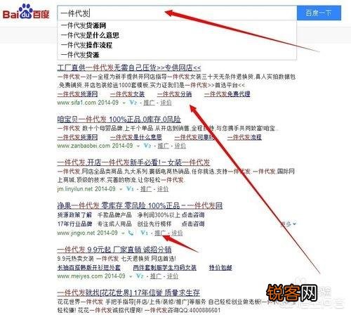 想在淘宝上开店,不知道卖什么没有货源怎么办？