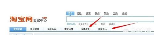 想在淘宝上开店,不知道卖什么没有货源怎么办？