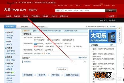 想在淘宝上开店,不知道卖什么没有货源怎么办？