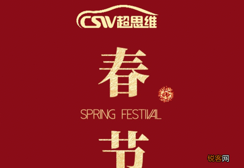 祝福工作顺利的话语