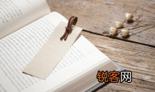 覜读音怎么读 覜的读音