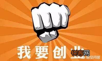 80后创业代表茅侃侃创业失败开煤气自杀,在创业失败的时候,大家都是怎么熬过来的？