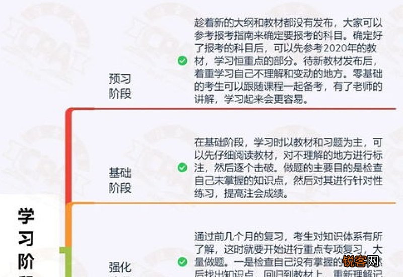注册会计师出来能干啥