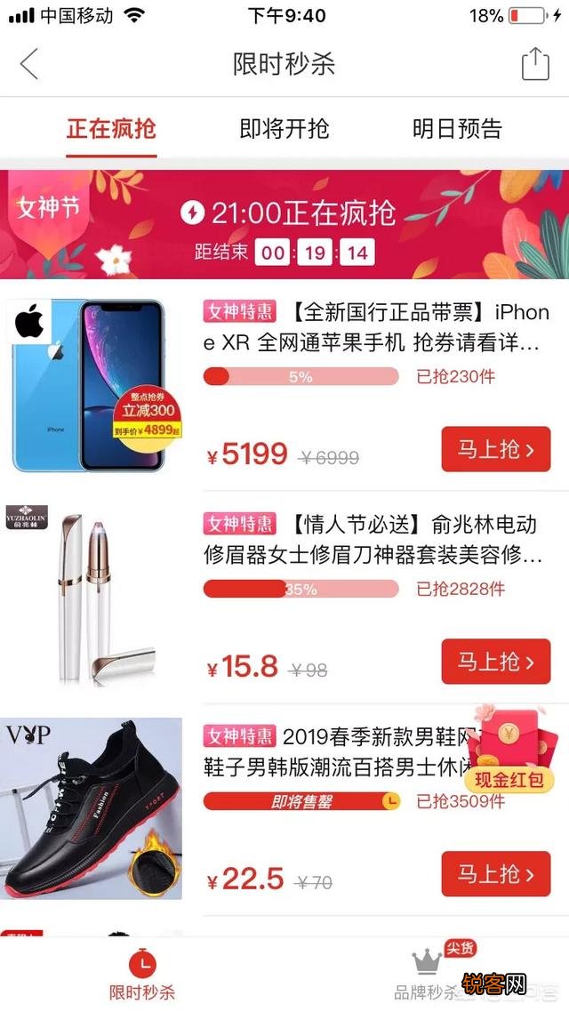 为什么拼多多里的商品8元还包邮,难道不亏本吗？对此你怎么看？