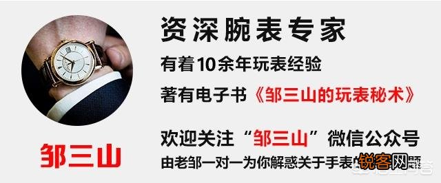 劳力士和欧米茄对比,该如何选择？