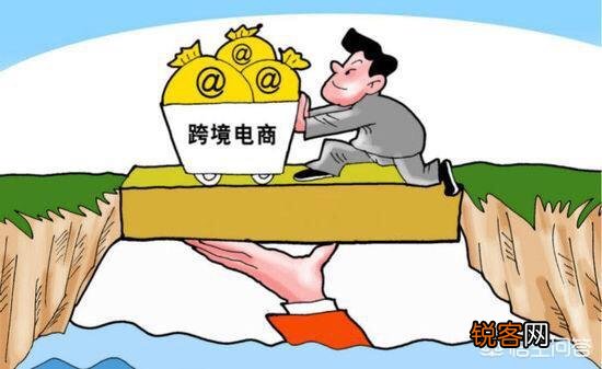 看跨境电商很火,我是个小白,只有时间多,也想入行做跨境电商赚点钱,怎样入行？