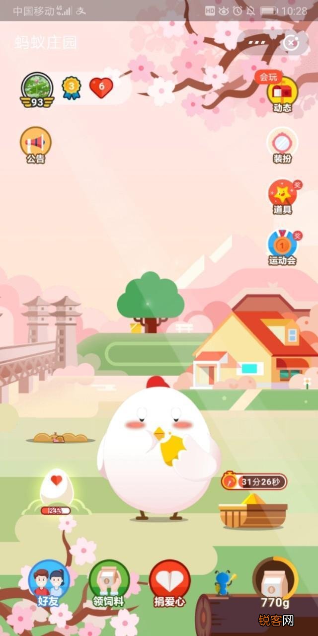 在中国的企业家中你最佩服谁？为什么？