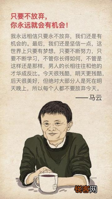 在中国的企业家中你最佩服谁？为什么？