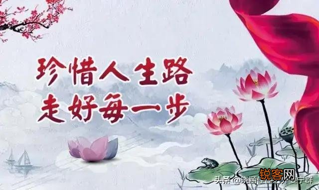当你落魄了,你会指望谁帮你？