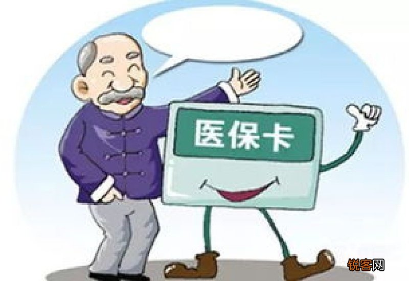 医保报销范围是什么？医保报销的钱怎么提取
