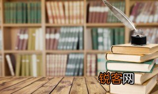 芪苈怎么读 芪苈的解释