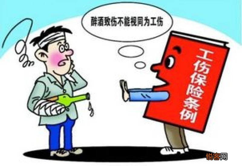 不认定工伤可以做工伤鉴定吗