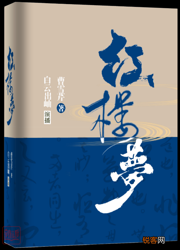 最受读者喜爱有声书 最好听的有声小说排行榜前十名