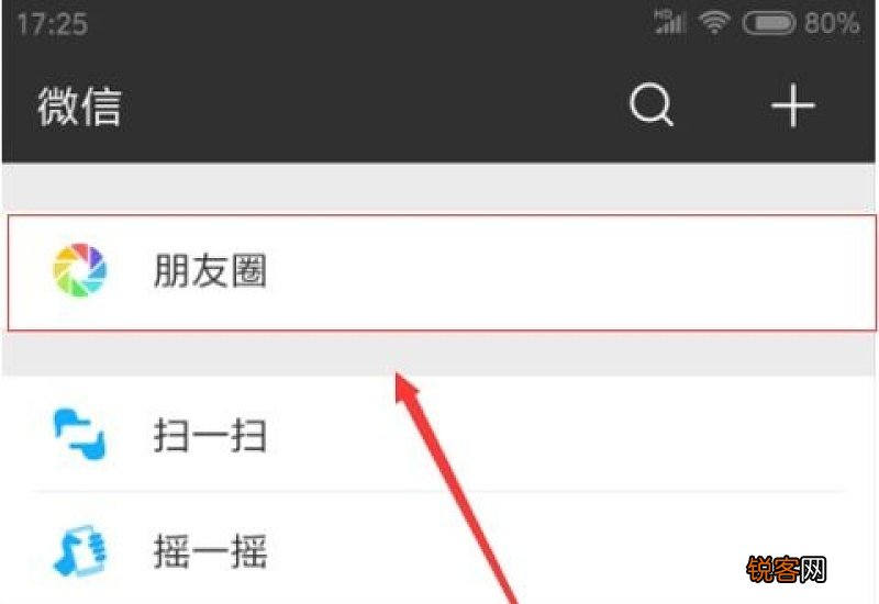 微信怎么发朋友圈不带照片怎么弄
